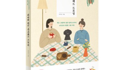 아이패드 드로잉 원데이 클래스 후기: 숨겨진 할인 꿀팁까지! 🥰